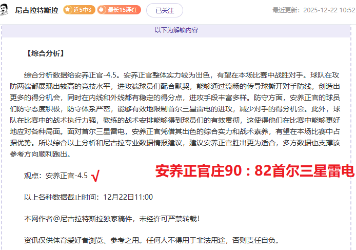 梦幻彩云,揭秘,大乐透精准,米乐体育平台,米乐体育官方网站,米乐体育登录入口,米乐体育app下载