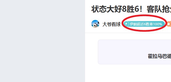 活塞五连败,湖人能否借,机逆袭,米乐体育平台,米乐体育官方网站,米乐体育登录入口,米乐体育app下载