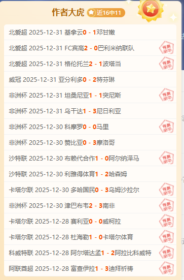 震惊,加蒂遭遇重,大伤病,米乐体育平台,米乐体育官方网站,米乐体育登录入口,米乐体育app下载