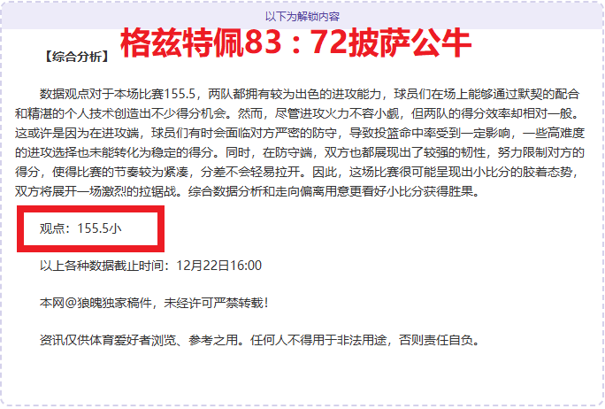 米乐体育,资讯,米乐体育平台,米乐体育平台,米乐体育官方网站,米乐体育登录入口,米乐体育app下载