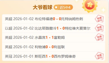 米乐体育,资讯,米乐体育平台,米乐体育平台,米乐体育官方网站,米乐体育登录入口,米乐体育app下载