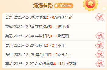 米乐体育,资讯,米乐体育平台,米乐体育平台,米乐体育官方网站,米乐体育登录入口,米乐体育app下载