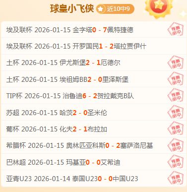 米乐体育,资讯,米乐体育平台,米乐体育平台,米乐体育官方网站,米乐体育登录入口,米乐体育app下载