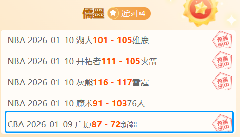 上海乒乓球,冠军孵化地,国少国青选,米乐体育平台,米乐体育官方网站,米乐体育登录入口,米乐体育app下载