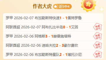 狼队,惊险击败阿,森纳,米乐体育平台,米乐体育官方网站,米乐体育登录入口,米乐体育app下载