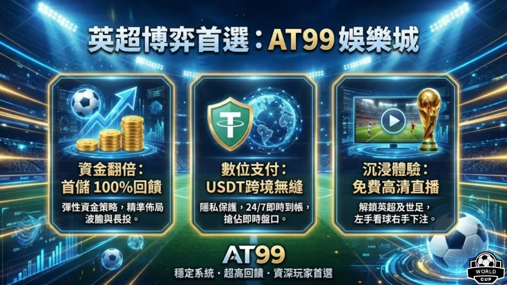 上海申花,击败川崎前,亚冠东亚区,米乐体育平台,米乐体育官方网站,米乐体育登录入口,米乐体育app下载