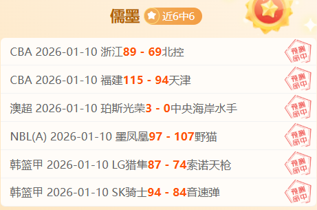 上海申花,击败川崎前,亚冠东亚区,米乐体育平台,米乐体育官方网站,米乐体育登录入口,米乐体育app下载