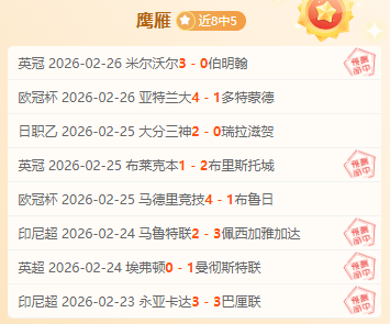 绝地潜兵,两周年后玩,家持续挑战,米乐体育平台,米乐体育官方网站,米乐体育登录入口,米乐体育app下载