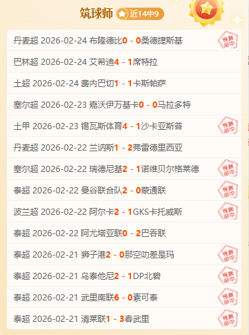 泰国农业,主场分析,期号专家推,米乐体育平台,米乐体育官方网站,米乐体育登录入口,米乐体育app下载