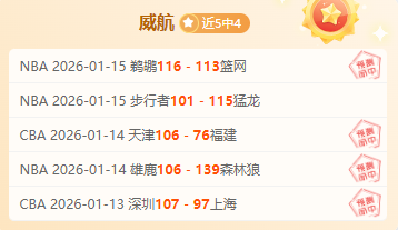 惊爆逆袭,卡里克率队,魔鬼赛程连,米乐体育平台,米乐体育官方网站,米乐体育登录入口,米乐体育app下载