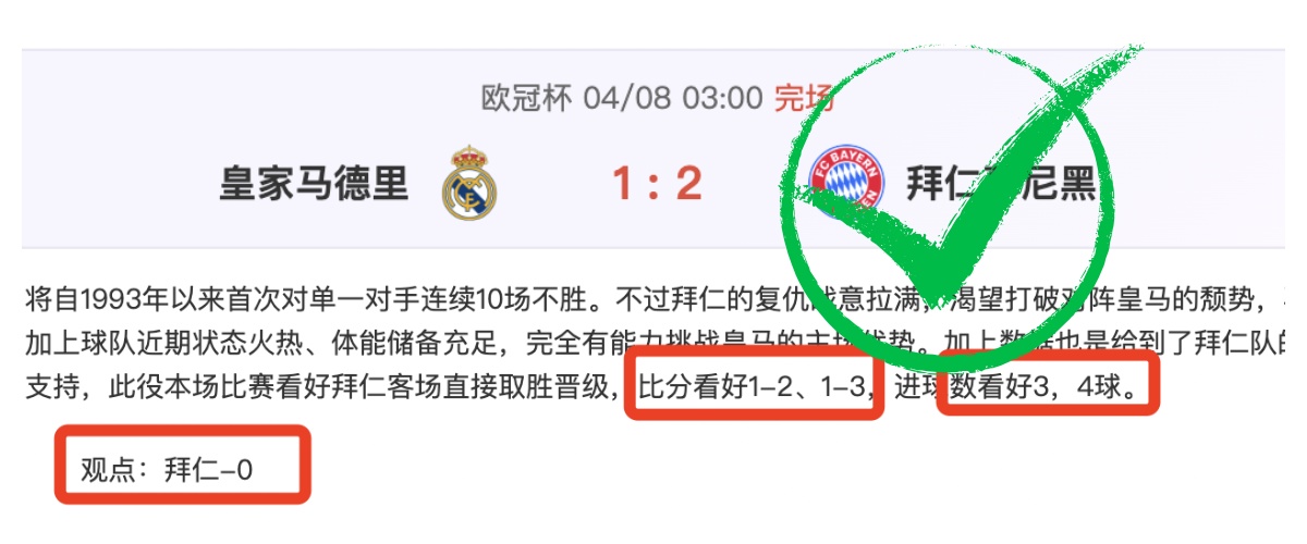 伊万科维奇,谈双重压力,激扬球员斗,米乐体育平台,米乐体育官方网站,米乐体育登录入口,米乐体育app下载