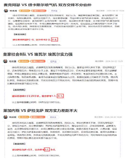 大乐透期号,专家推荐,胜分析质合,米乐体育平台,米乐体育官方网站,米乐体育登录入口,米乐体育app下载