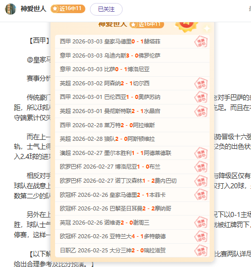 毛剑卿力挺,国青新星王,玉栋言论引,米乐体育平台,米乐体育官方网站,米乐体育登录入口,米乐体育app下载