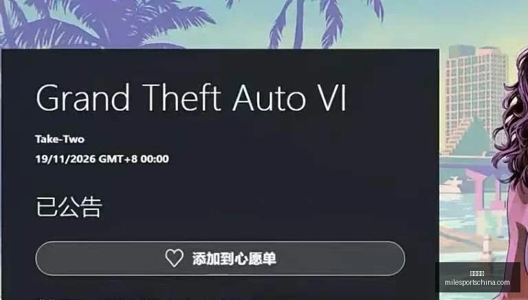 赛季初开战,局解析,一边倒胜利,米乐体育官网,米乐体育App,米乐体育直播,米乐体育入口,米乐体育平台