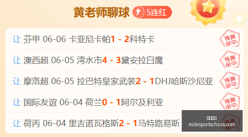 美国旅行晒,伤经历,赖斯自嘲,米乐体育官网,米乐体育App,米乐体育直播,米乐体育入口,米乐体育平台