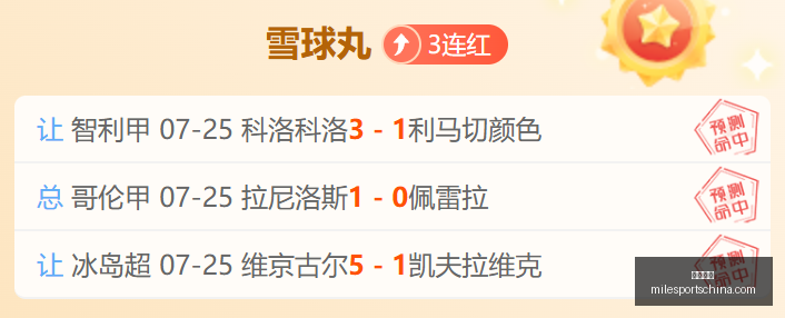 米乐体育,米乐体育官网,米乐体育App,米乐体育官网,米乐体育App,米乐体育直播,米乐体育入口,米乐体育平台