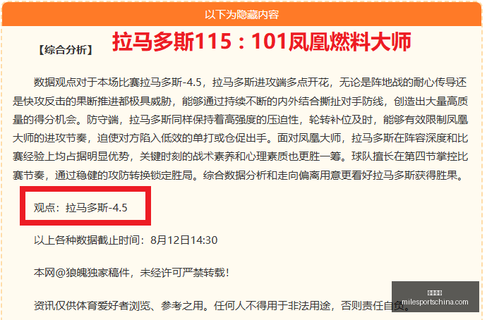 米乐体育米,乐体育官网,数据冲到,米乐体育官网,米乐体育App,米乐体育直播,米乐体育入口,米乐体育平台