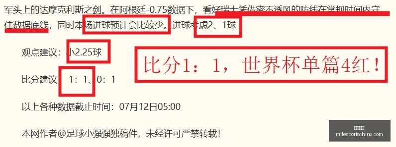 米乐体育米,乐体育官网,数据冲到,米乐体育官网,米乐体育App,米乐体育直播,米乐体育入口,米乐体育平台