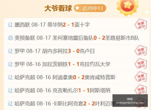 米乐体育,米乐体育官网,米乐体育App,米乐体育官网,米乐体育App,米乐体育直播,米乐体育入口,米乐体育平台
