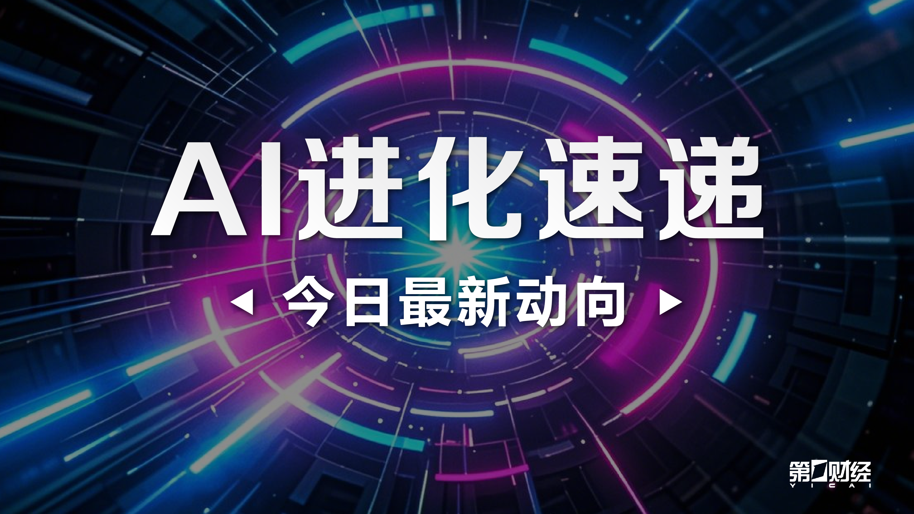 广州建设银,行分行发布,珠江畔绿意,米乐体育官网,米乐体育App,米乐体育直播,米乐体育入口,米乐体育平台