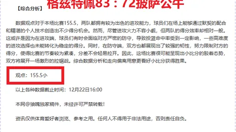 米乐体育 资讯 100055 a7o