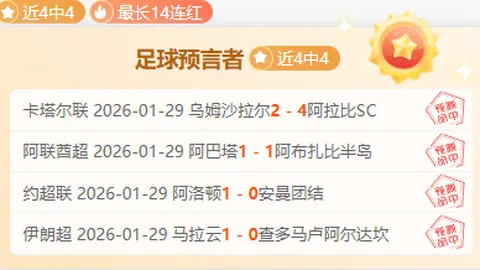 澳网赛场上中国选手集体止步32强，11位选手同遭淘汰，体坛风云突变
