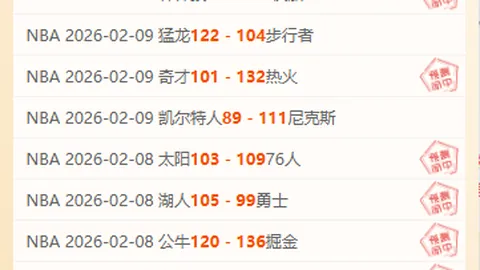 韩媒剪辑视频质疑中国短道速滑裁判判罚偏袒，多次犯规未获判