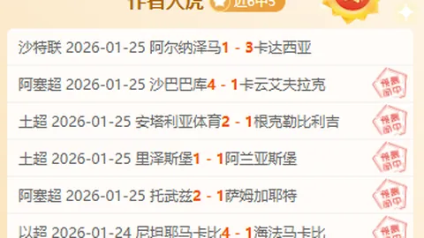 “亚运女篮三人赛决赛：澳大利亚迎战日本”