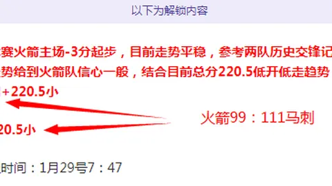 张本智和遭遇挫折：非洲少年逆袭，逆境中成长