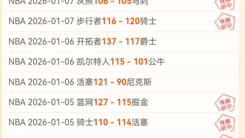 巴塞罗那瞄准下赛季引进21岁巴拿马新星塞德尼奥