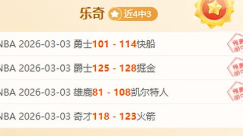 昨晚完胜如虹，曼联主场神话能否继续？捍卫不败金身，数据优势能否助阵？揭秘！