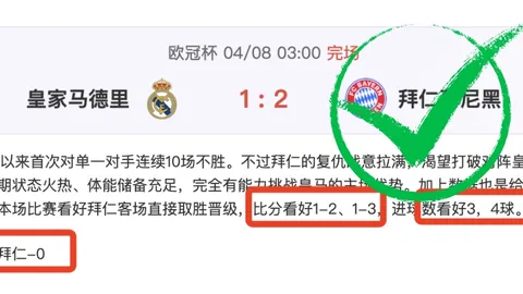 伊万科维奇谈双重压力激扬球员斗志