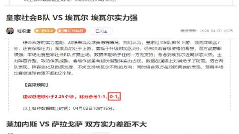 大乐透期号专家推荐：3天6胜分析质合与理论偏差