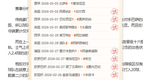 毛剑卿力挺国青新星王玉栋言论引发热议，恐成“金口奖”焦点之争