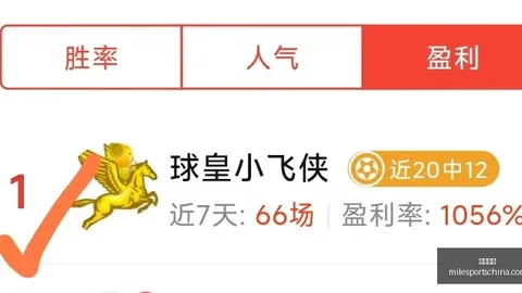 米乐体育 100304 87