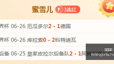 米乐体育 101445 0