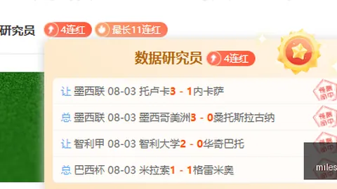 米乐体育 101626 9