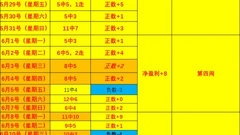 米乐体育 102058