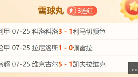 米乐体育 103346 41