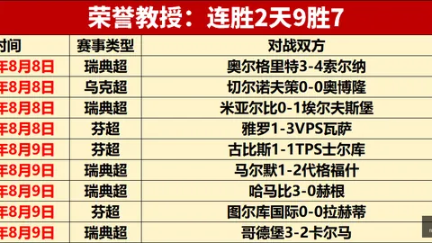 米乐体育 104824 9