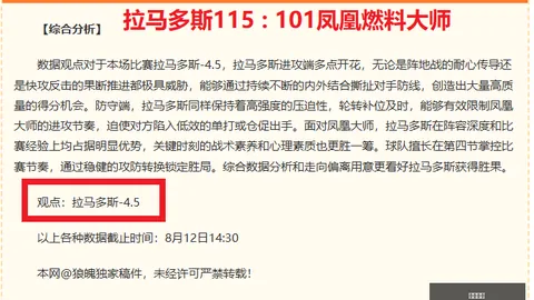 米乐体育米乐体育官网数据冲到064800引发关注