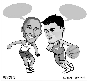 文物
